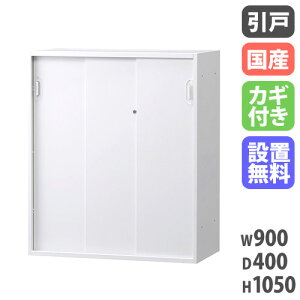 yP3{11/1 13-15&ő1~N[|11/1z yݒuz3ˏ u Lrlbg { i 3Ⴂ t ސ [ X`[ Y 900×s400×1050mm HOS-HKS3DSX