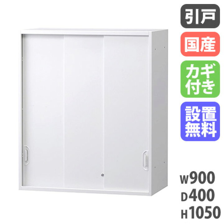 楽天市場】【ﾋﾞｼﾞﾈｽ割10％OFF＆1200円OFFｸｰﾎﾟﾝ3/28-4/28】【搬入設置 