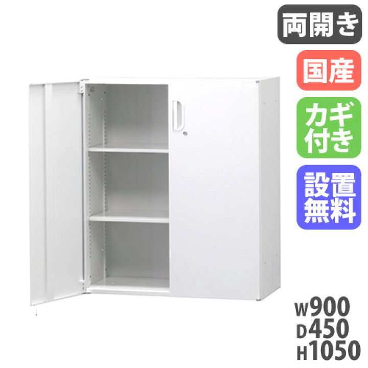 楽天市場】【ﾋﾞｼﾞﾈｽ割10％OFF＆1200円OFFｸｰﾎﾟﾝ3/28-4/28】【搬入設置 