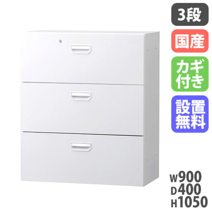 楽天市場】【ﾋﾞｼﾞﾈｽ割10％OFF＆1200円OFFｸｰﾎﾟﾝ3/28-4/28】【搬入設置 