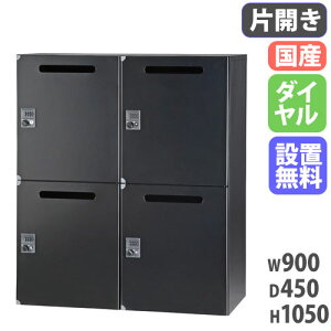 yݒuz p[\ibJ[ 22i 900×s450×1050mm _C u X֎ [{bNX [bJ[ i Y HOS-PDAT10504X-B