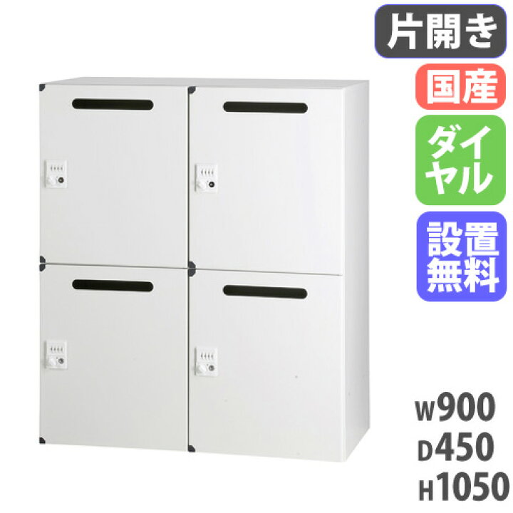 楽天市場】【ﾋﾞｼﾞﾈｽ割10％OFF＆1200円OFFｸｰﾎﾟﾝ3/28-4/28】【設置無料 