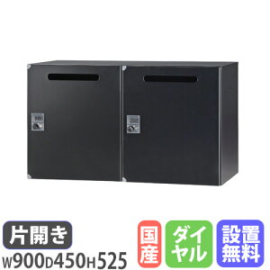 yrWlX10OFF1200~OFFN[|9/26-10/24z yݒuz p[\ibJ[ 21i 900×s450×525mm _C u X֎ [{bNX [bJ[ i { HOS-