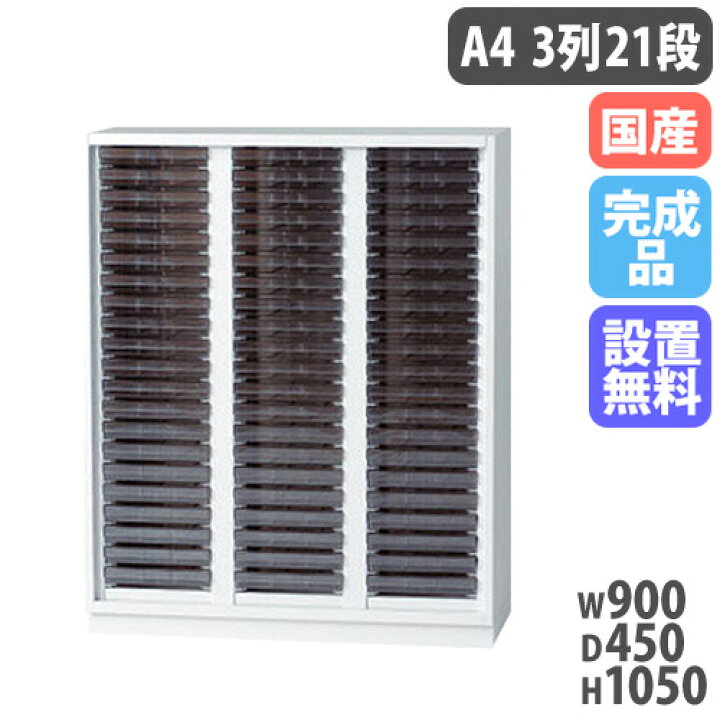 楽天市場】【ﾋﾞｼﾞﾈｽ割10％OFF＆1200円OFFｸｰﾎﾟﾝ3/28-4/28】【搬入設置 