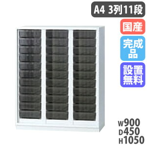 ySSP5{12/5 13-15&ő1~N[|12/4-10z yݒuz^[P[X A4 [^ 311i ގ[  ItBX[ HOSV[Y g[jbg X`[ Y 900×s450×10