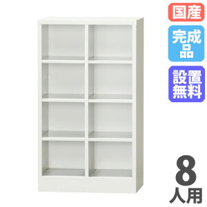 yP5{11/30 13-15&ő1~N[|11/30z V[Y{bNX 8lp 24i 511×s330×890mm ʔ V[YbJ[ Ɩp i X I[vV[Y{bNX C C Y 