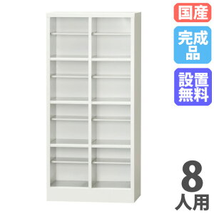 yP3{12/1 13-15&ő1~N[|12/1z V[Y{bNX 8lp 24i It ʔ V[YbJ[ Ɩp i X I[vV[Y{bNX C C XbpbN 