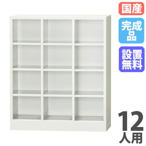 yP3{11/1 13-15&ő1~N[|11/1z V[Y{bNX 12lp 34i 755×s330×890mm ʔ V[YbJ[ Ɩp i X I[vV[Y{bNX C C Y S