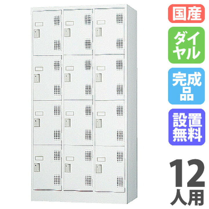楽天市場】【ﾋﾞｼﾞﾈｽ割10％OFF＆1200円OFFｸｰﾎﾟﾝ3/28-4/28】【設置無料 