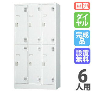 yő1~N[|11/4-10z yݒuz bJ[ 6lp 32i _C zCgO[ X`[bJ[ X߃bJ[ ItBX[ Xߎ  t { Ɩp TLK-D6N