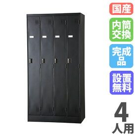楽天市場 ロッカー内収納の通販