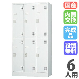 yő1~N[|11/4-10z yݒuz bJ[ 6lp 32i  zCgO[ X`[bJ[ X߃bJ[ ItBX[ Xߎ  t XN[bJ[ TLK-N6