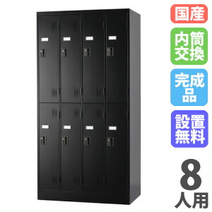 ySSP5{12/5 13-15&ő1~N[|12/4-10z yݒuz bJ[ 8lp 42i  }bgubN X`[bJ[ X߃bJ[ ItBX[ Xߎ  t {