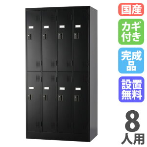 yő1~N[|12/4-10z yݒuz bJ[ 8lp 42i V_[ }bgubN X`[bJ[ X߃bJ[ ItBX[ Xߎ  t {  TLK-S8-MB