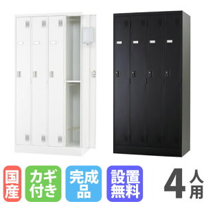 yő1~N[|11/20-26z yݒuz bJ[ 4lp d؂t V_[ zCgO[ }bgubN X`[bJ[ X߃bJ[ ItBX[ Xߎ t   TLK-TS4