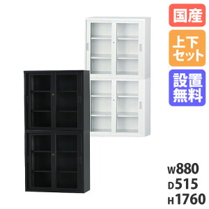 yݒuzKXˏ ㉺Zbg 880×s515mm Ⴂɐ[^ X`[ t ItBX[ ItBXƋ ItBX TS-33DGG Lbg ItBXƋ CeA