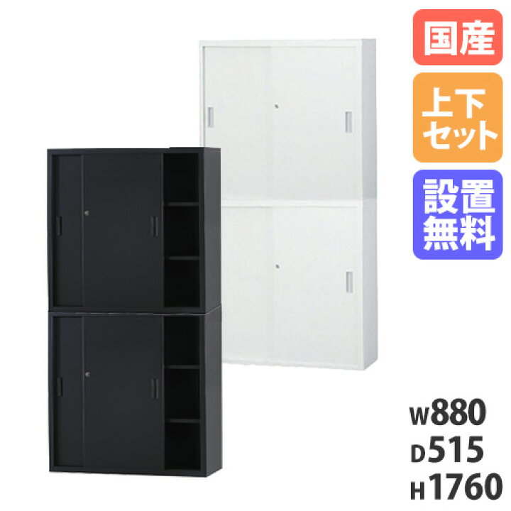 楽天市場】【P5倍6/30 13-15時&最大1万円ｸｰﾎﾟﾝ6/30】 【搬入設置無料 
