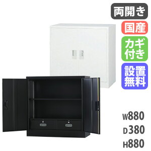 yݒuzJ ot TSV[Y X`[ Y ItBX wZ  i X`[[ E 880×s380×880mm TS-33HDN