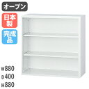 楽天市場 本収納 書庫 オフィス収納 オフィス家具 インテリア 寝具 収納の通販