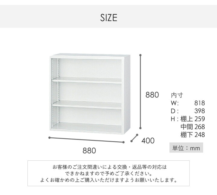 楽天市場】【搬入設置無料】オープン書庫 TSシリーズ オフィス収納 