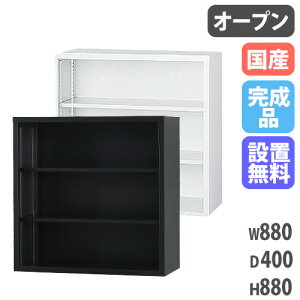 yݒuzI[v TSV[Y ItBX[ Y ޒI ItBX wZ i X`[[ Ɩp E 880×s400×880mm TS-33K LOOKIT ItBXƋ CeA