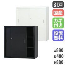 楽天市場】スチール書庫 880 400 880の通販