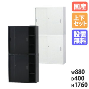 yݒuzX`[ˏ ㉺Zbg 880×s400mm Ⴂɐ^ t[ [Ƌ ItBXƋ ItBX[  { TS-33SS