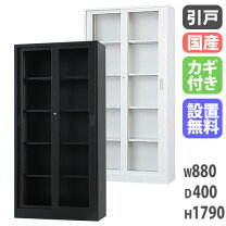 楽天市場】ガラス スチール書庫の通販