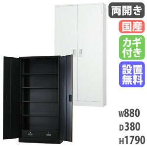 yP5{11/30 13-15&ő1~N[|11/30z yݒuzJ ot TSV[Y X`[ [ Y ItBX i X`[[ E 880×s380×1790mm TS-36