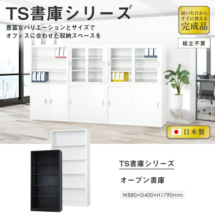 楽天市場】【P5倍7/15 13-15時&最大1万円ｸｰﾎﾟﾝ7/15】 【搬入設置無料 