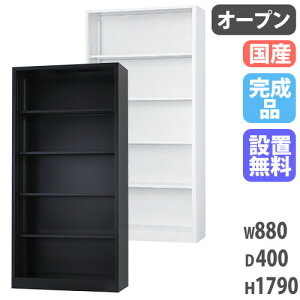 yP3{11/1 13-15&ő1~N[|11/1z yݒuzI[v TSV[Y X`[ Y ޒI ItBX wZ i X`[[ Ɩp E 880×s400×1790mm TS-36K