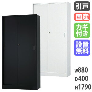 yݒuzX`[ˏ X`[ Ⴂ TSV[Y ItBX[ Y ޒI ItBX wZ i 880×s400×1790mm TS-36S Lbg ItBXƋ CeA