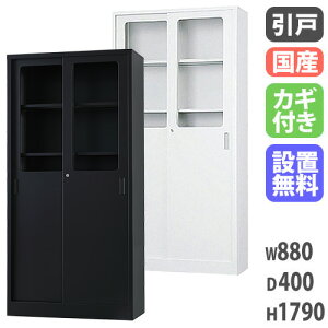 yő1~N[|12/4-10z yݒuzKXˏ X`[ TSV[Y zCgO[ I Y { ^ ItBX wZ i 880×s400×1790mm TS-36SG LOOKIT It