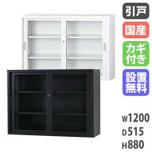 �yP5�{12/20 13-15��&�ő�1���~�N�[�|��12/19-25�z �y�����ݒu�����z�K���X���ˏ��� �X�`�[������ TS�V���[�Y �I�t�B�X���[ ���Y �I�t�B�X �w�Z �����i �X�`�[�����[�� �E�� ��1200×���s515×����880mm