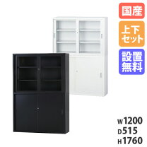 楽天市場】スチール書庫 幅120の通販