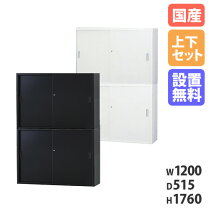 楽天市場】スチール書庫 幅120の通販