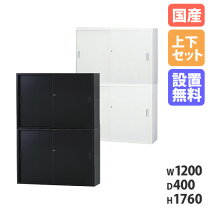 楽天市場】スチール書庫 幅120の通販