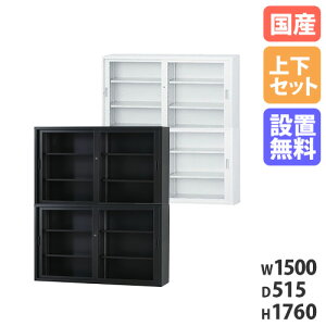 ySSP5{12/5 13-15&ő1~N[|12/4-10z yݒuzKXˏ ㉺Zbg 1500×s515mm Ⴂɐ[^ ItBX[ t ItBXƋ  ItBX 