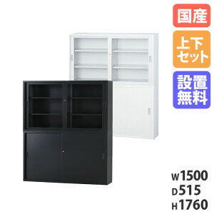 yݒuzKXˏ ㉺Zbg Ⴂɐ[^ 1500×s515mm  ItBX[ t X`[ { ItBX  TS-53DGS
