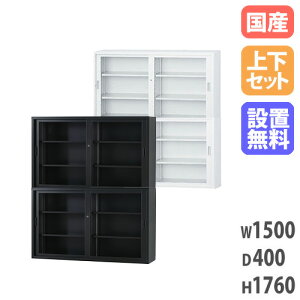 yݒuzKXˏ ㉺Zbg 1500×s400mm Ⴂɐ^ ItBX[  t X`[  ItBX { TS-53GG