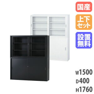 yݒuzKXˏ ㉺Zbg 1500×s400mm KXˁ{X`[ t X`[ ItBX[ ItBXƋ TS-53GS Lbg ItBXƋ CeA
