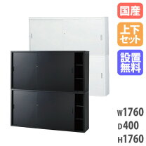 楽天市場】スチール書庫 幅1760の通販