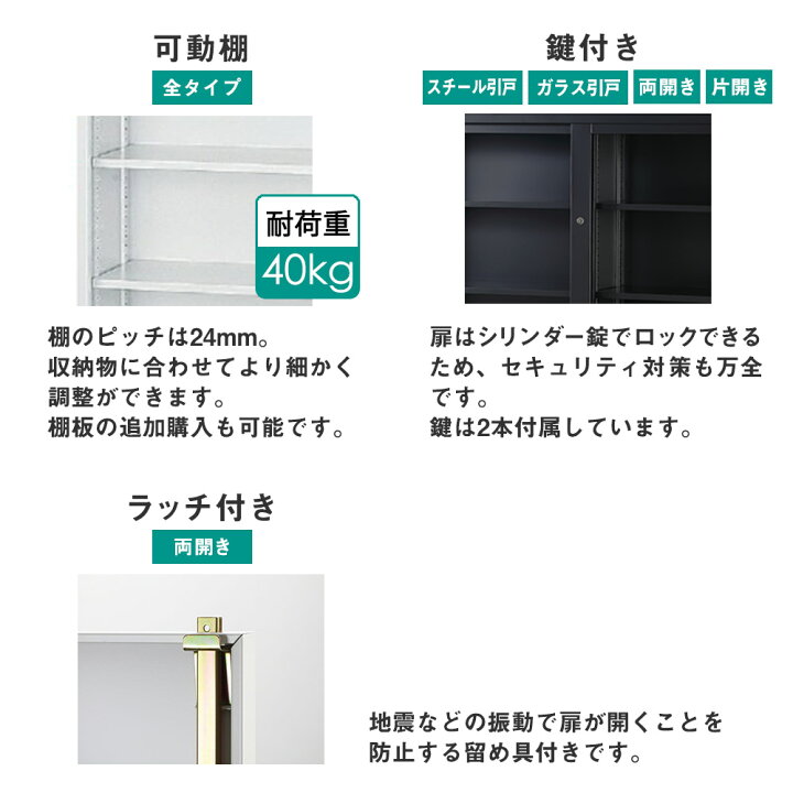 楽天市場】【搬入設置無料】片開き書庫 スチール書庫 TSシリーズ 