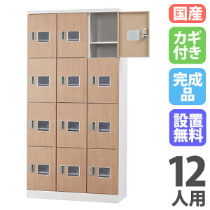 yP3{11/1 13-15&ő1~N[|11/1z yݒuz bJ[ 12lp 34i [^ t V_[ ؖ X`[bJ[ ibJ[ V[YbJ[ 12lpbJ[ ۊǌ GLK-S12D