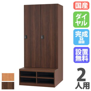 ySSP5{12/5 13-15&ő1~N[|12/4-10z yݒuz x`tbJ[ 2lp 21i _C ؖڔ V[Y[t StꃍbJ[ XߗpbJ[ Xߎ DLKV[Y 