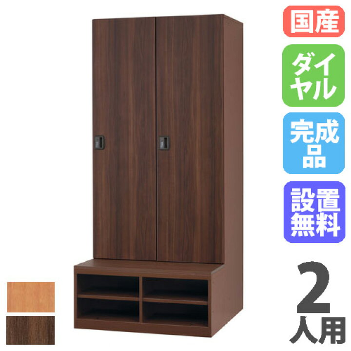 楽天市場】【ﾋﾞｼﾞﾈｽ割10％OFF＆1200円OFFｸｰﾎﾟﾝ3/28-4/28】【設置無料 