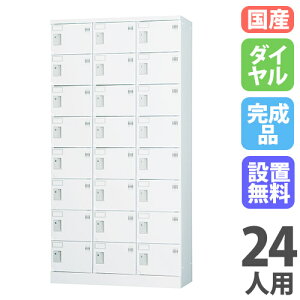 ySSP5{12/5 13-15&ő1~N[|12/4-10z yݒuz bJ[ 24lp 38i Ȃ _C ^ 1790mm zCgO[ ړIbJ[ X|[c{ Xߎ { GLKV