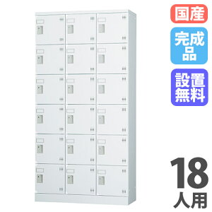 yP5{11/30 13-15&ő1~N[|11/30z yݒuz bJ[ 18lp 36i Ȃ Ȃ ^ 1790mm zCgO[ ړIbJ[ X|[c{ Xߎ wZ { GLKV[Y GLK