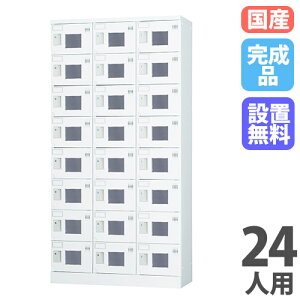 yP5{11/30 13-15&ő1~N[|11/30z yݒuz bJ[ 24lp 38i t Ȃ 1790mm zCgO[ ړIbJ[ X|[c{ Xߎ  wZ { GLKV[Y GLK