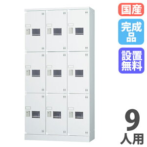 yP5{11/30 13-15&ő1~N[|11/30z yݒuz bJ[ 9lp 33i t Ȃ ^ 1790mm zCgO[ ړIbJ[ X|[c{ Xߎ  { GLKV[Y GLK-